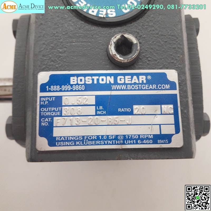 Worm Gear Boston Gear, F713-20-B5-J, 0.52HP, 308TORQUE, Ratio 1: 20