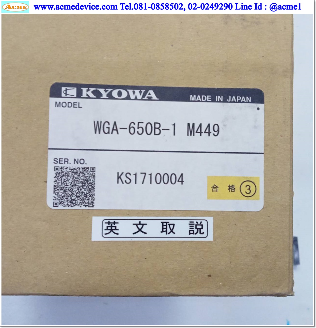 Instrumentation Amplifier KYOWA รุ่น WGA-650B-1
