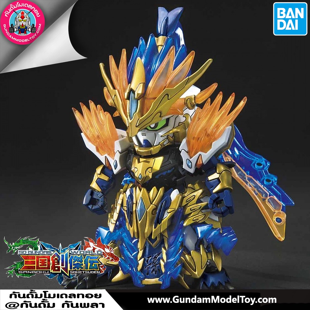 BANDAI SD SANGOKU SOKETSUDEN SUN CE GUNDAM ASTRAY โมเดล กันดั้ม กันพลา PS Toyland
