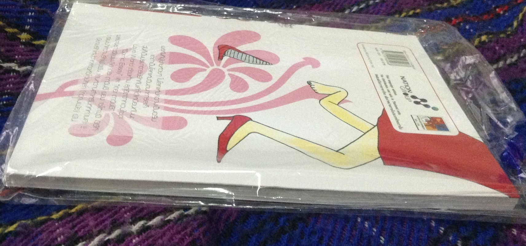 ภารกิจค้นหารัก Setoguchi Mizuki มือหนึ่งมีซีล ราคา 150