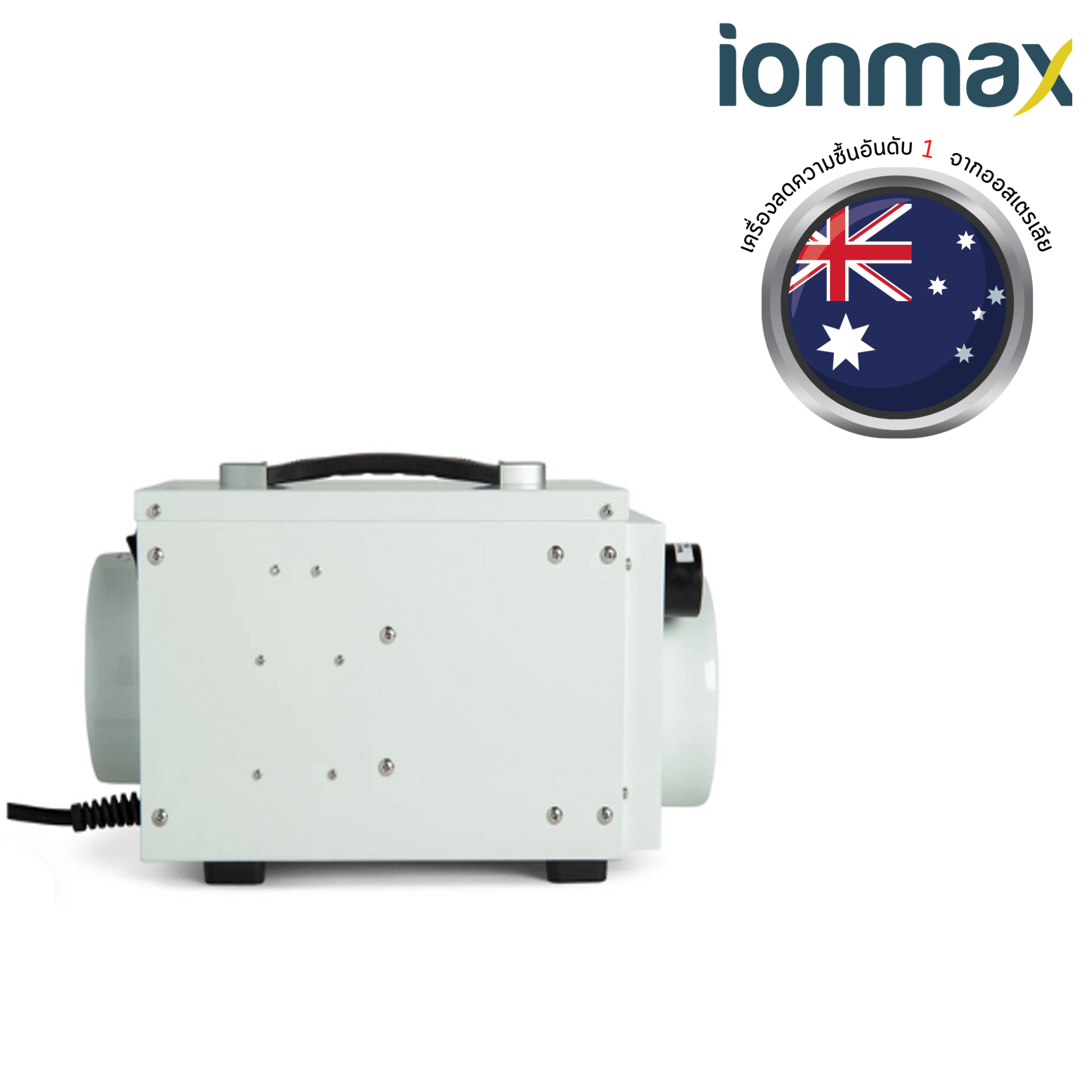 เครื่องลดความชื้น Ionmax+ EcorPro DryFan รุ่น DF12