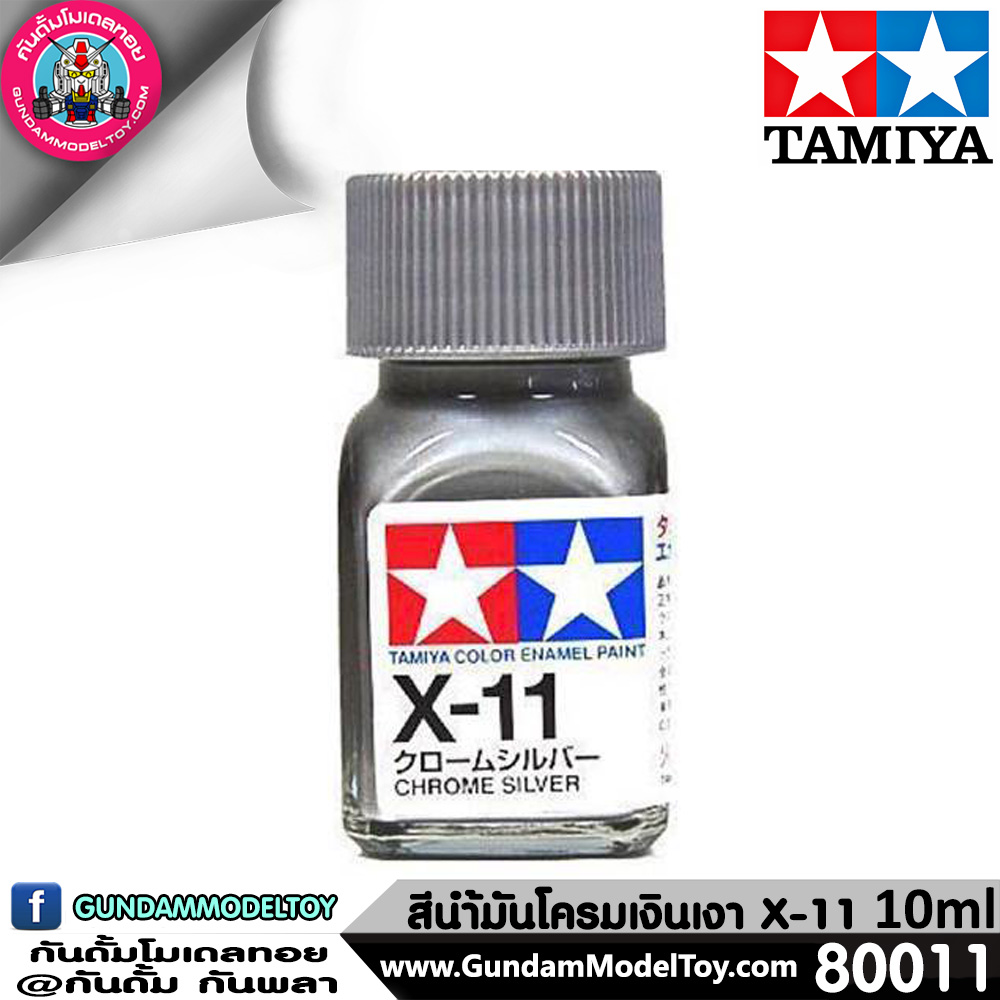 TAMIYA X-11 CHROME SILVER สีโครมเงินเงา