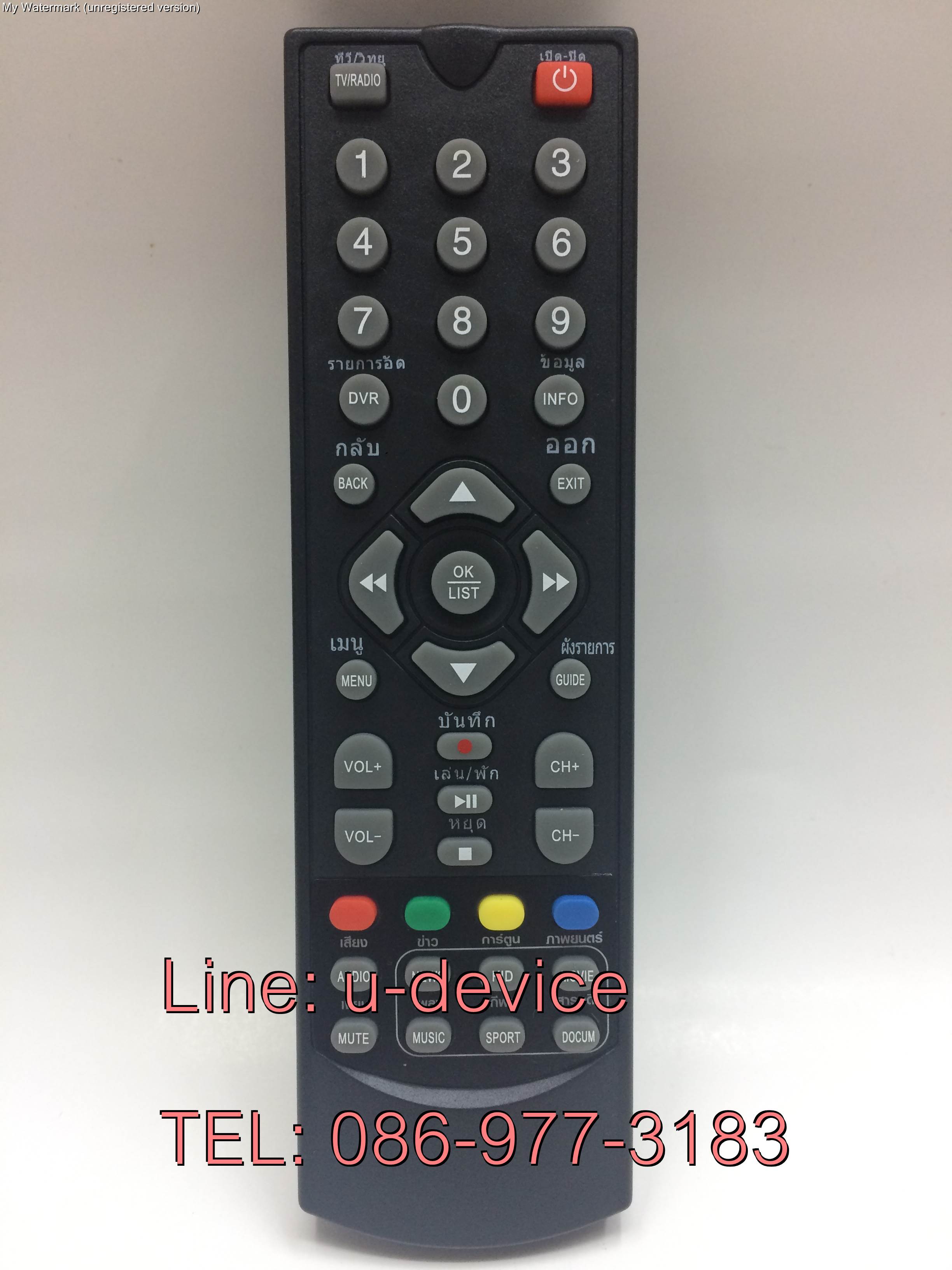 โมทกล่องทีวีดิจิตอล True รุ่น Digital HD