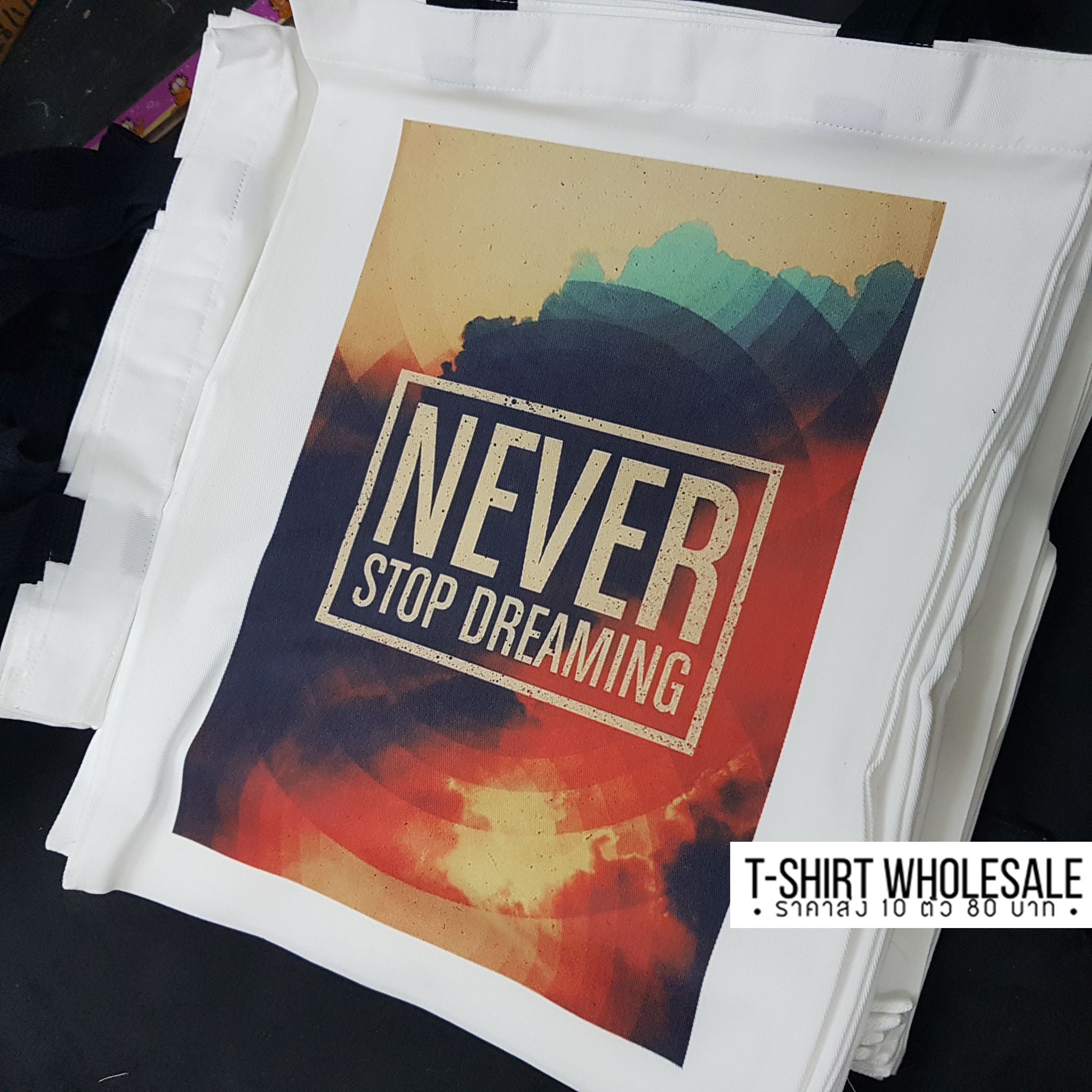 ถุงผ้า กระเป๋าผ้าสกรีน