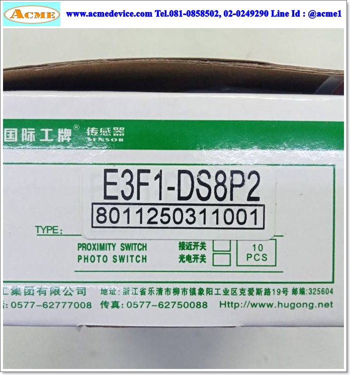 Photoelectric รุ่น E3F1-DS8P2, M12, ระยะ 80mm, 3wire, PNP, NC, Shielded