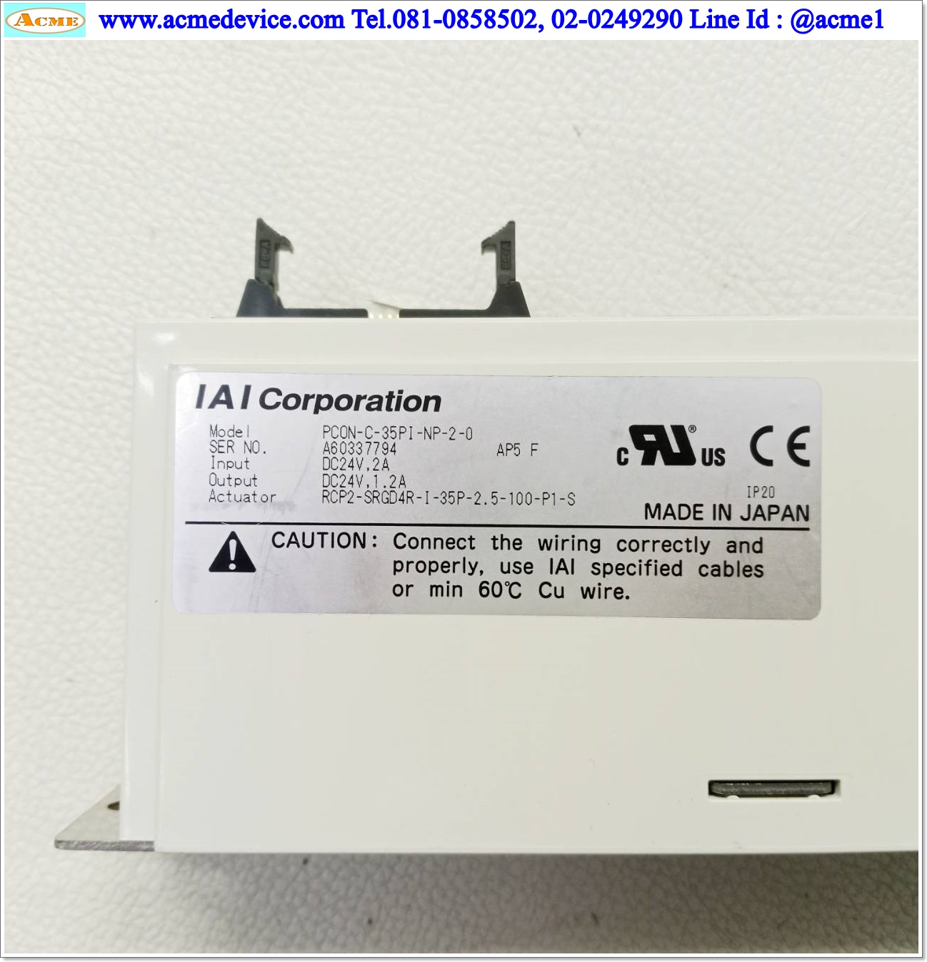 IAI Drive รุ่น PCON-C-35PI-NP-2-0