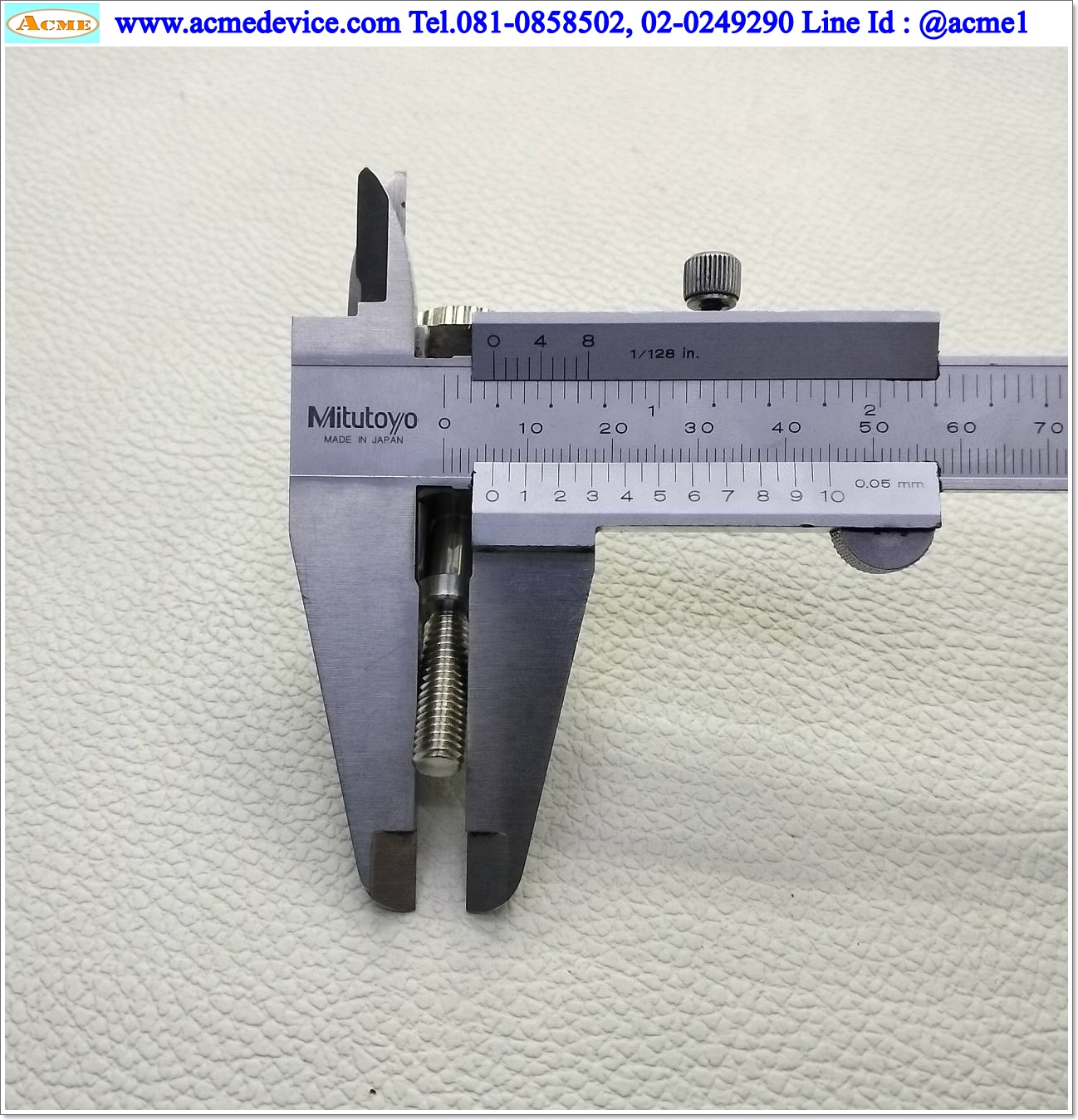 Adjusting Screws, สกรูปรับระยะ (D)