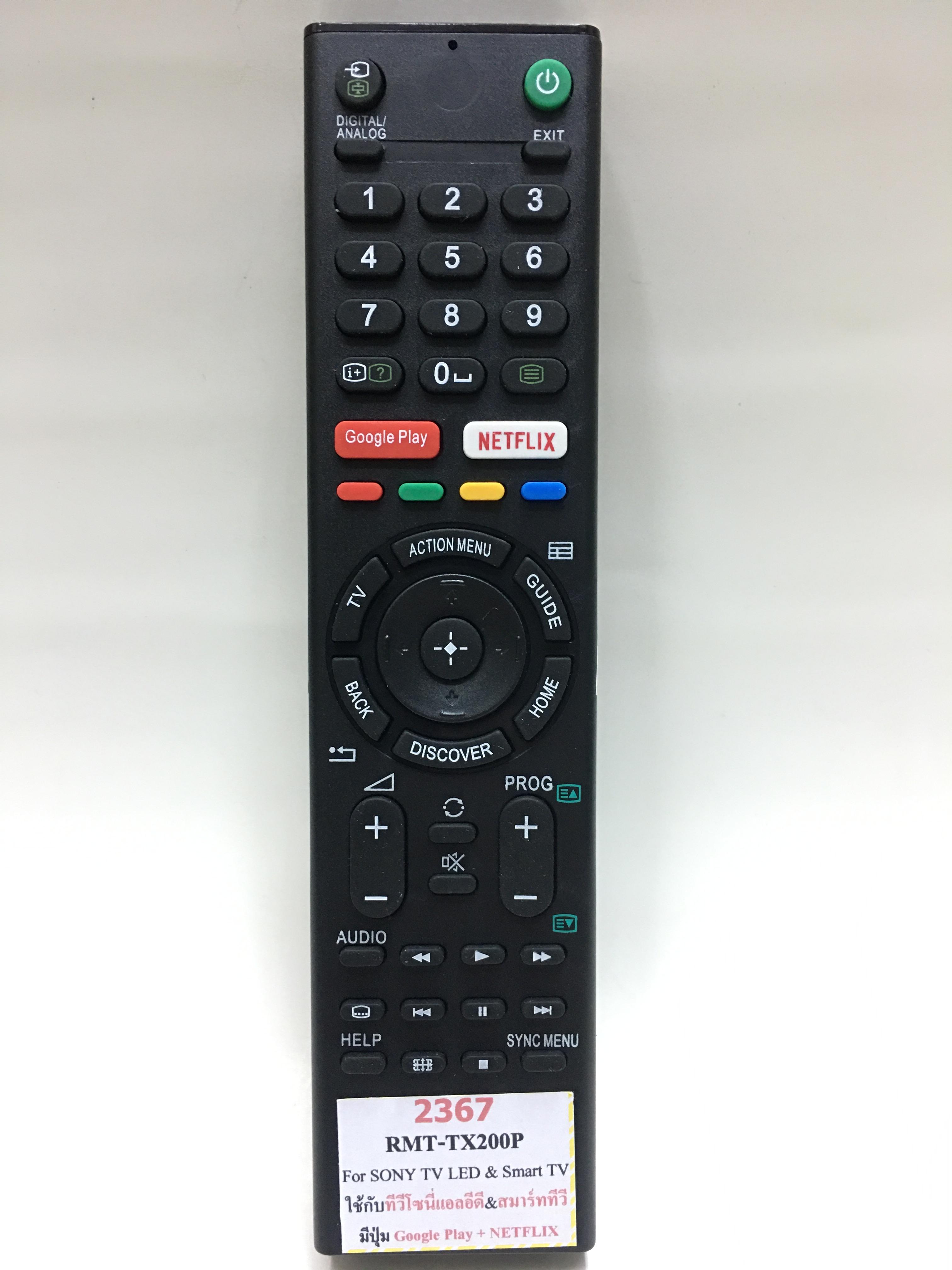 รีโมทสมาร์ททีวี โซนี่ Sony รุ่น TX200P (Goolgle/Netflix) [ทีวี Sony ใช้ได้ทุกรุ่น]