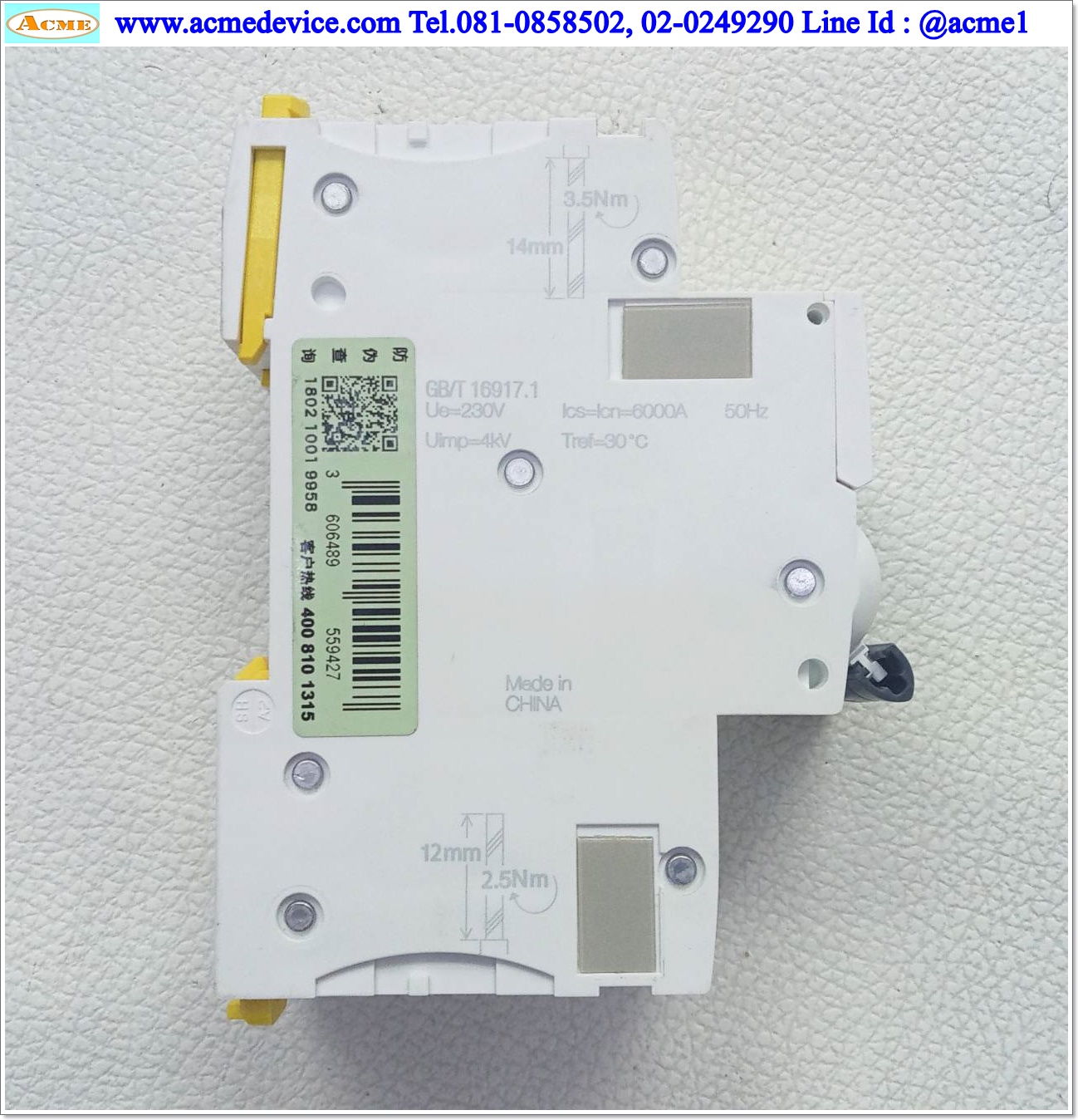 Breaker 2P Schneider รุ่น iC65N Vigi+, 40A