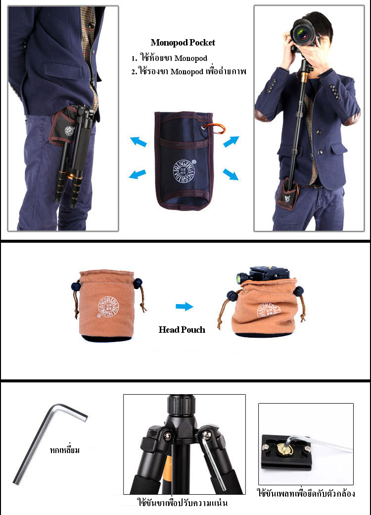 QZSD Tripod Monopod ขาตั้งกล้อง ทำเป็นขาเดี่ยวได้ รุ่น Q-999 ราคาถูก