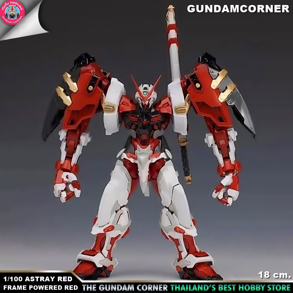 MG 1/100 ASTRAY RED FRAME POWERED RED หุ่นประกอบจีน ค่าย MR MODEL