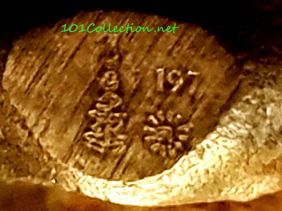 พญาครุฑ เศรษฐีทันใจ หลวงพ่อหวั่น วัดคลองคูณ พิจิตร เนื้อทองแดง ปี ๒๕๖๒ (ขนาด 4.6 x 4.3 ซม.) ตอกโค๊ด ๑๙๗