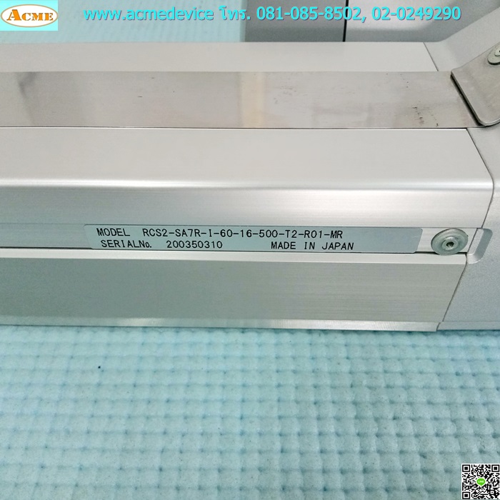 Slider IAI Drive รุ่น RCS2-SA7R-I-60-16-500-T2-R01-MR, Stroke 500 mm.