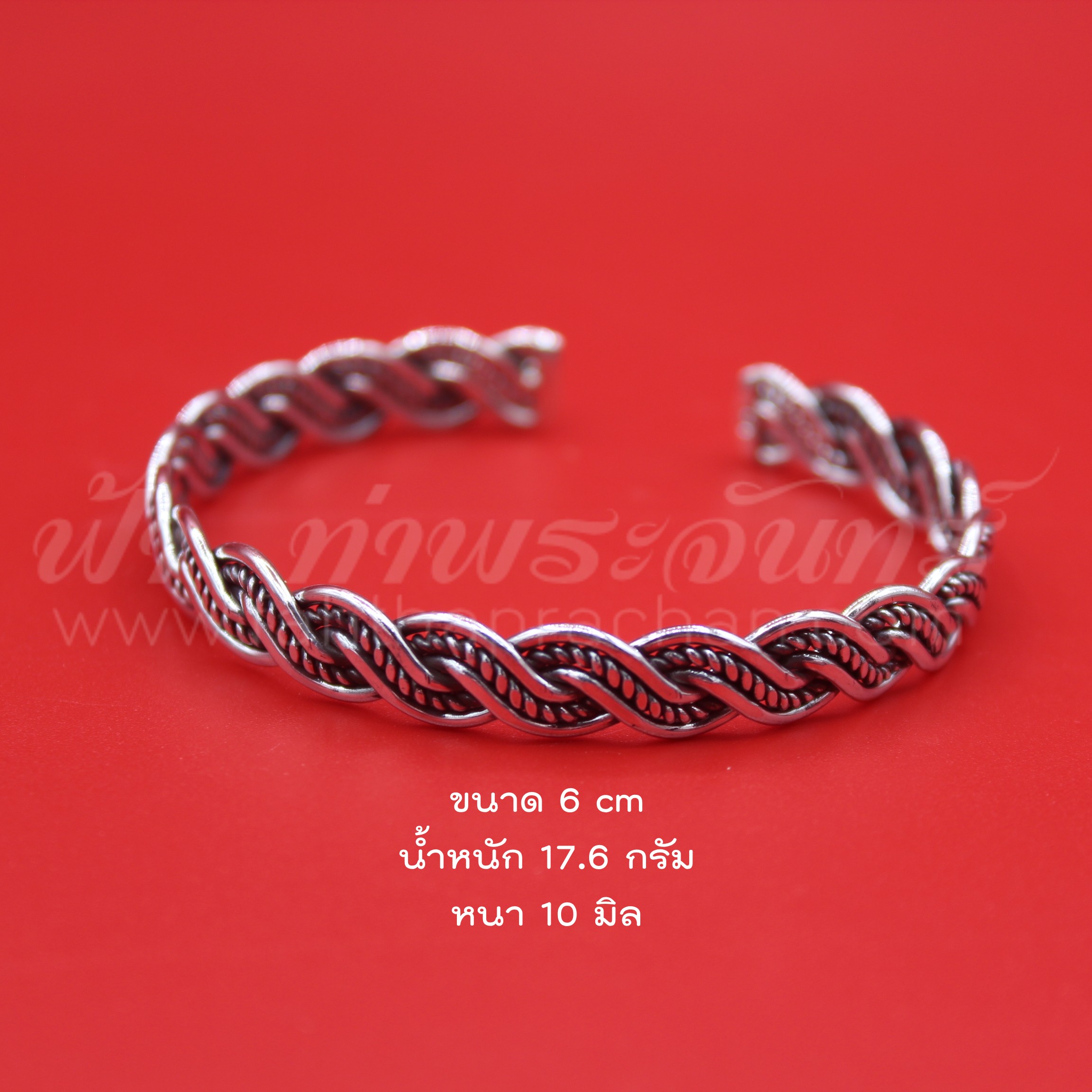 กำไลข้อมือเงินแท้ 92.5% ลายเปีย