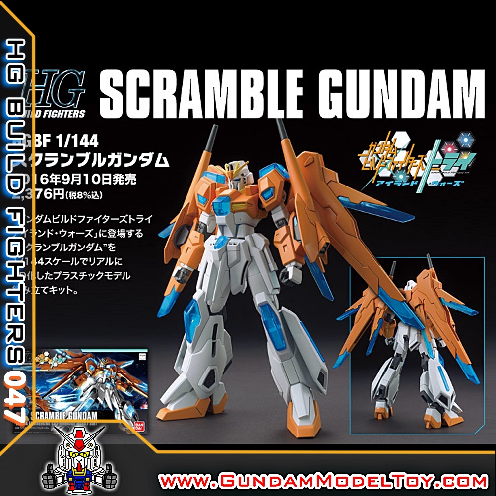 HGBF 1/144 SCRAMBLE GUNDAM สแครมเบิ้ล กันดั้ม