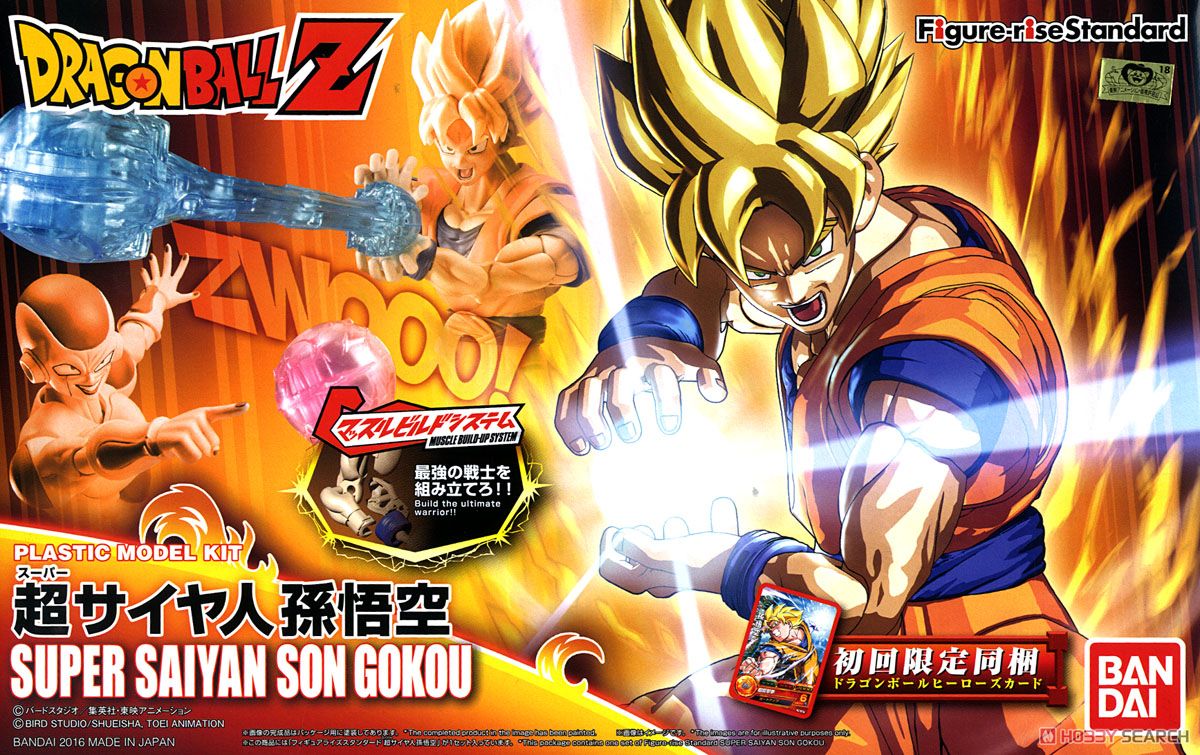 BANDAI ANIME FIGURE-RISE STANDARD SUPER SAIYAN SON GOKOU ฟิกเกอร์ไรส์ สแตนดาร์ด ซุปเปอร์ ไซย่า ซัน โกคู โมเดล การ์ตูน อนิเมะ