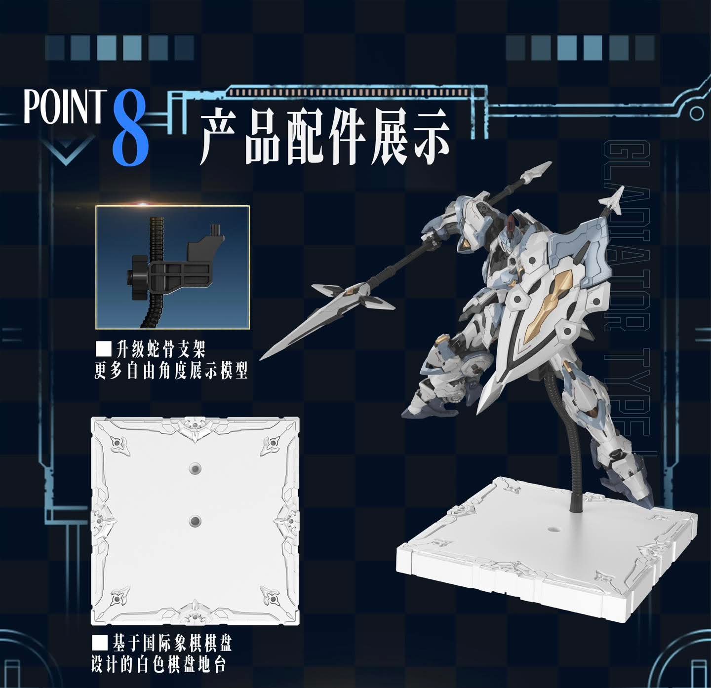 พรีออเดอร์ 1/100 GLADIATOR Type I Alderland โครงในเหล็ก ค่าย GS-Toys สินค้ามากลางปี 2026 Made in China