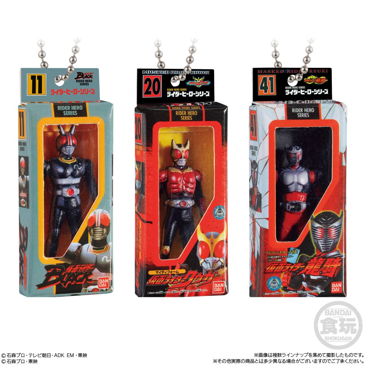 พรีออเดอร์ KAMEN RIDER SOFVI PACKAGE CHARM SHOKUGAN BOX 1ชุด มี 12 ตัว สินค้ามา MARCH-APRIL 2026