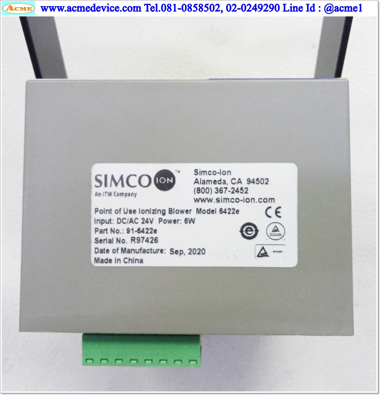Ionizer Blower Simco-ion รุ่น 6422e, 24V, 6W
