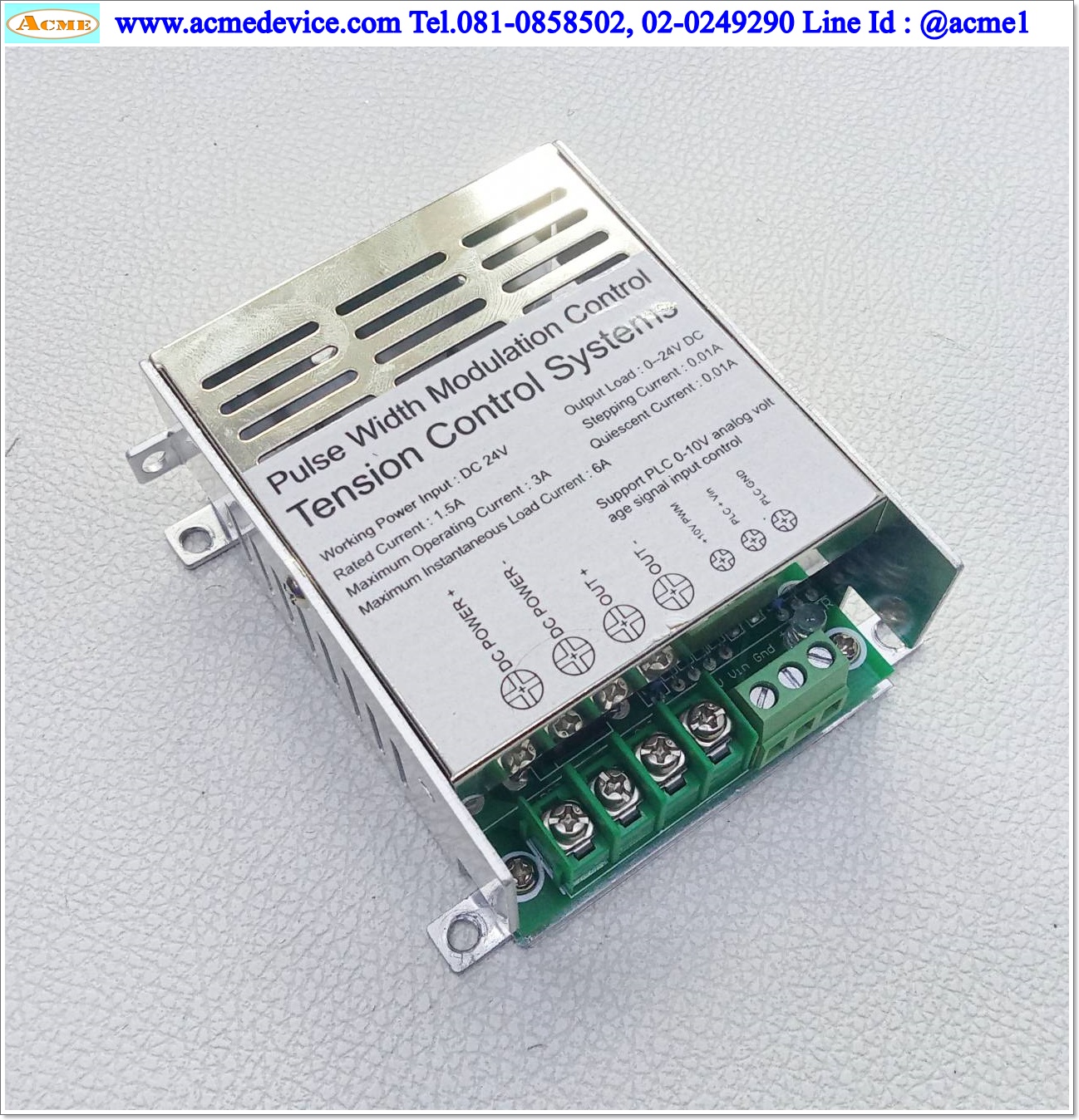 Tension, Power Amplifier HEYO รุ่น HEYO-24V916PWM-PMB50, 24V