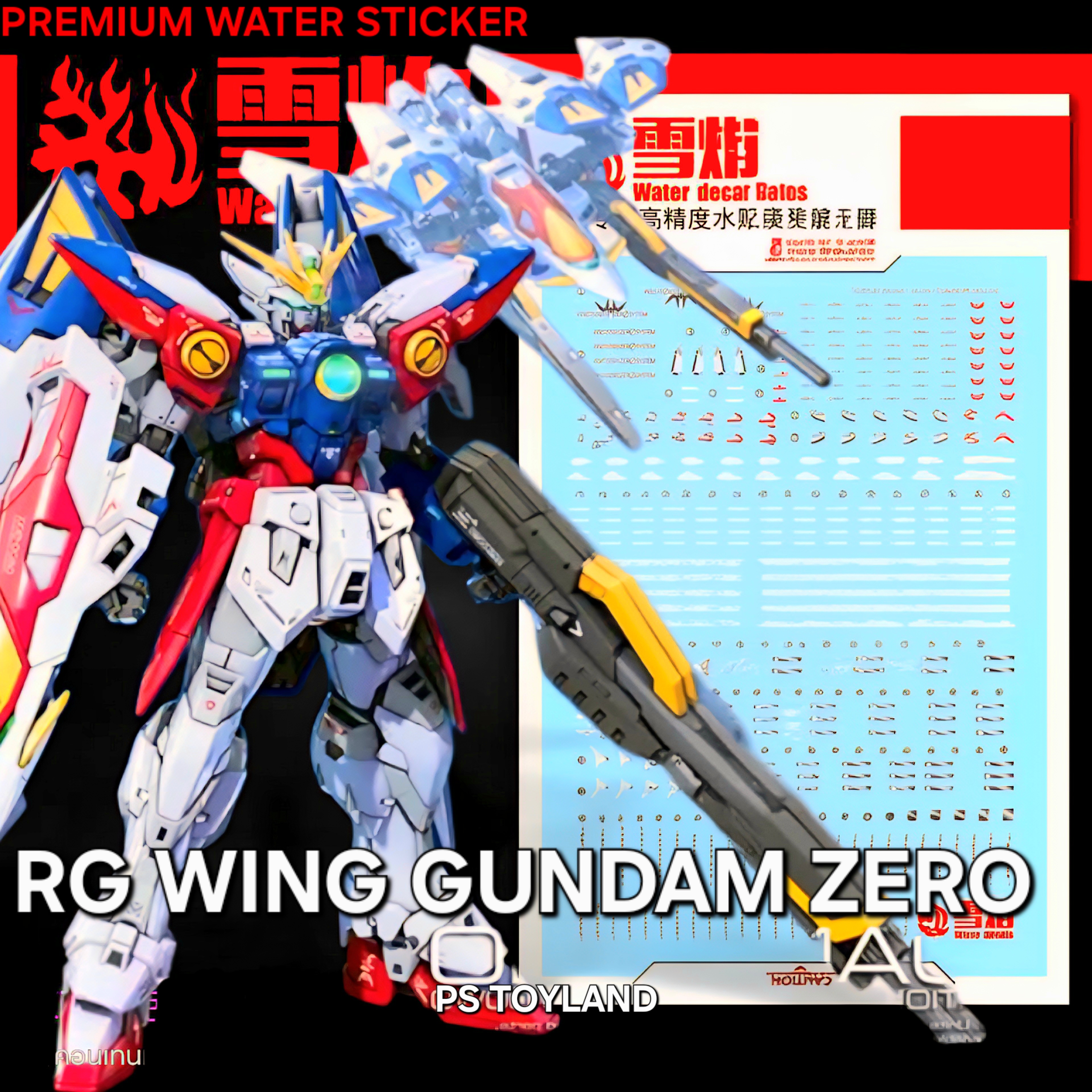 ดีคอลน้ำ RG WING GUNDAM ZERO RG-65 Water Decal Fluorescent color สติ๊กเกอร์น้ำสำหรับติดบนตัว กันดั้ม กันพลา