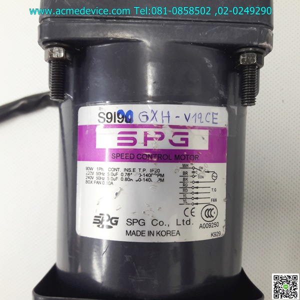Speed Control Motor SPG รุ่น S9I90GXH-V12CE, 90W, 220V & Gear Head รุ่น S9KC20BH, Ratio 1:20