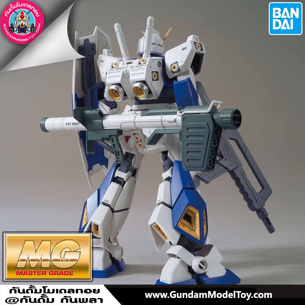 BANDAI MG GUNDAM NT-1 VER.2.0 โมเดล กันดั้ม กันพลา PS TOYLAND
