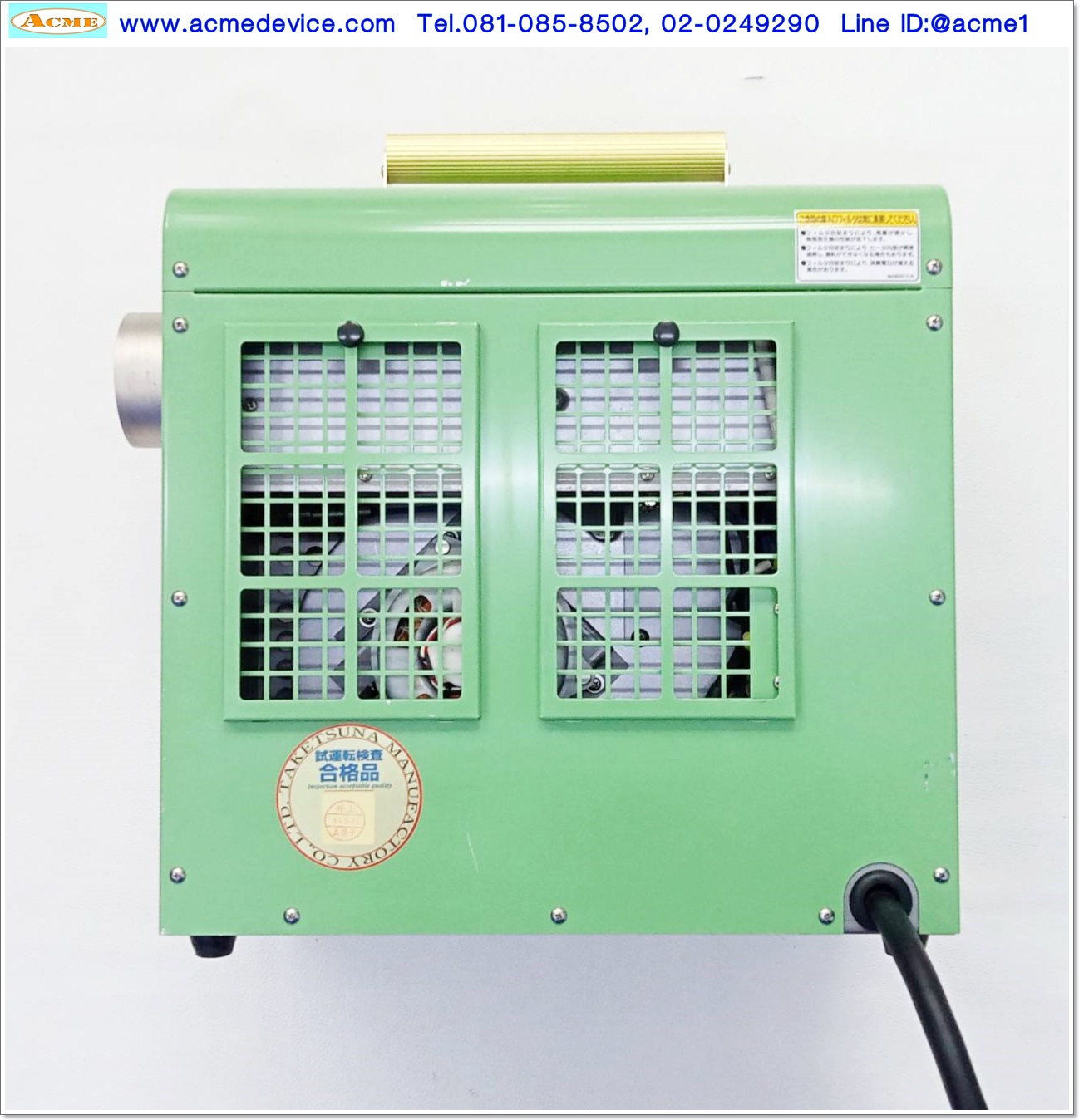 Multi Dryer Taketsuna รุ่น HAS-31, 220V