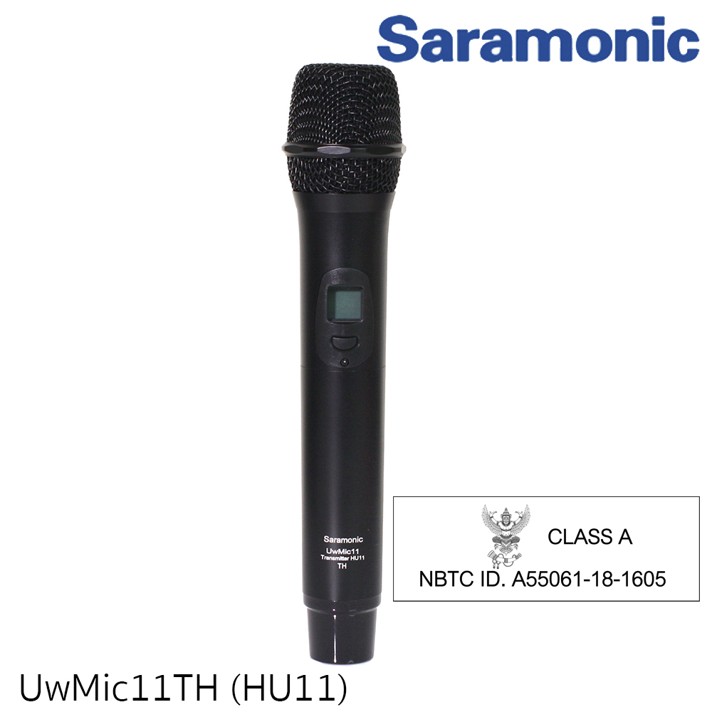 Saramonic Uwmic11TH (HU11) Handheld wireless microphone transmitter รับประกันศูนย์ไทย 1 ปี