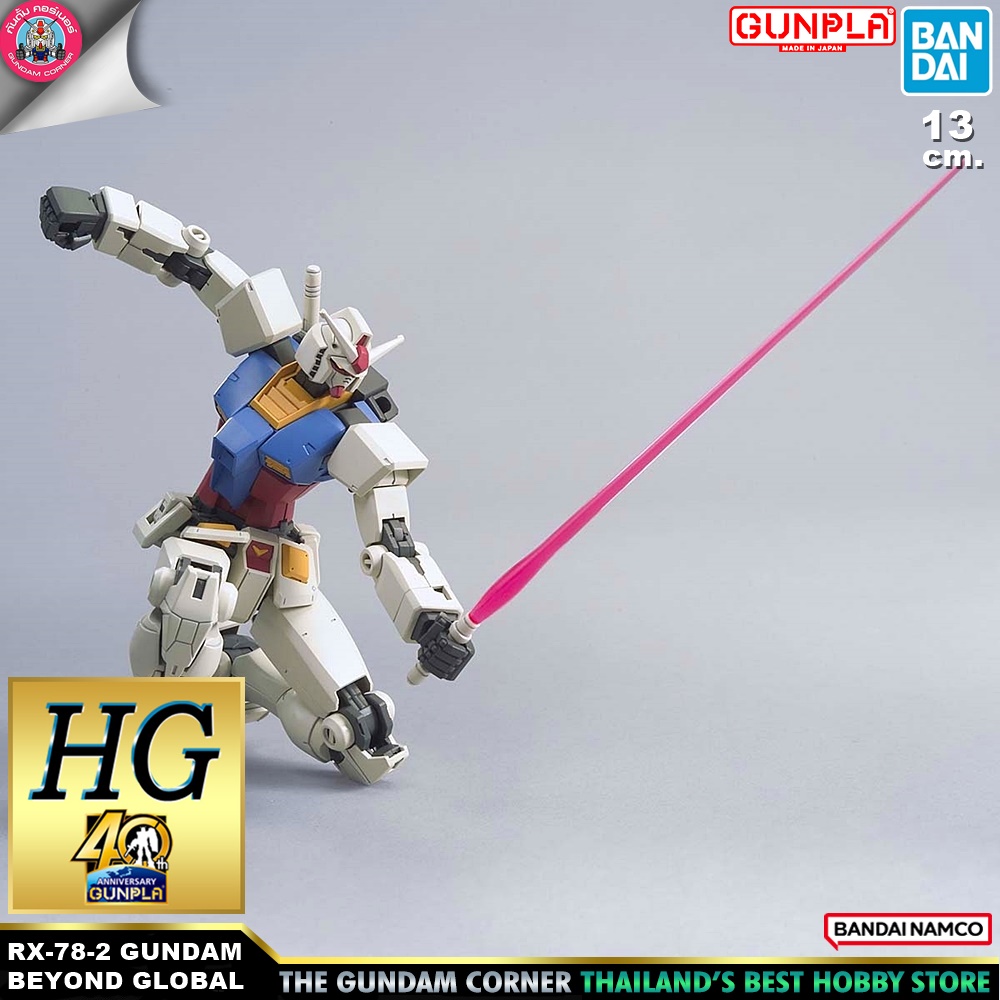 BANDAI GUNPLA HIGH GRADE 40th ANNIVERSARY HG 1/144 RX-78-2 GUNDAM BEYOND GLOBAL VER Gundam Corner Thailand กันดั้มคอร์เนอร์