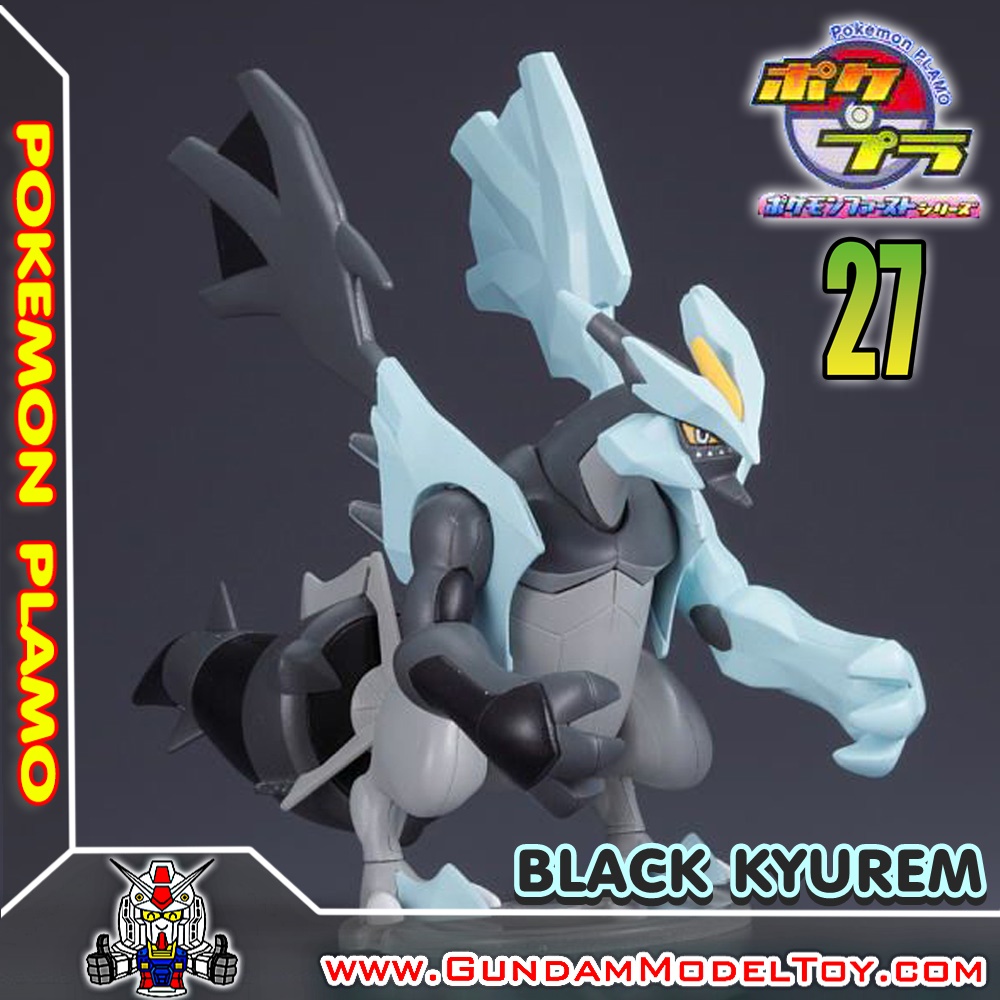 BANDAI ANIME BLACK KYUREM แบล็ค คิวเร็ม โมเดล การ์ตูน อนิเมะ