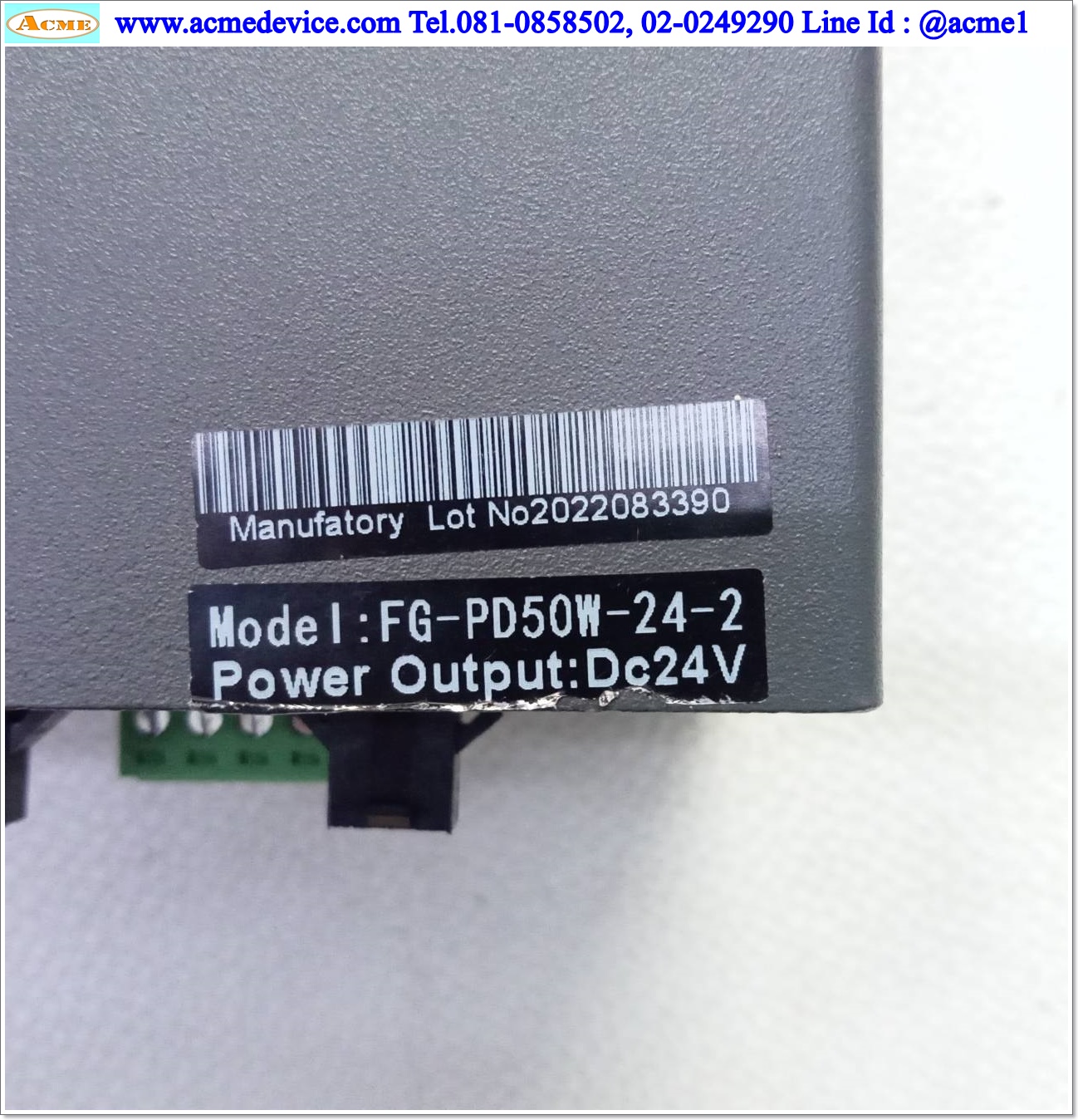 Lighting Supply Fugen รุ่น FG-PD50W-24-2, 24Vdc