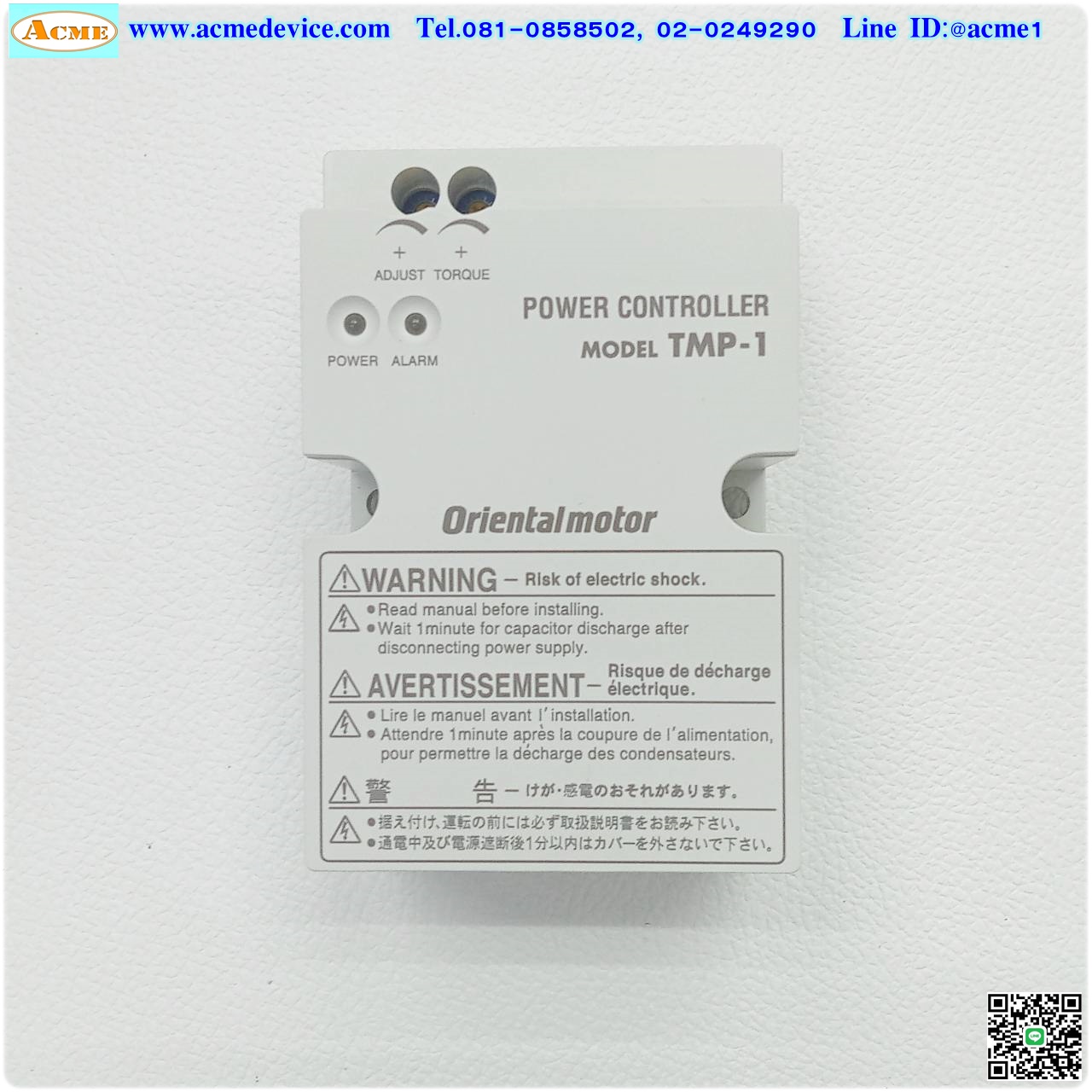 Tension, Power Controller Oriental motor รุ่น TMP-1, 100-230V