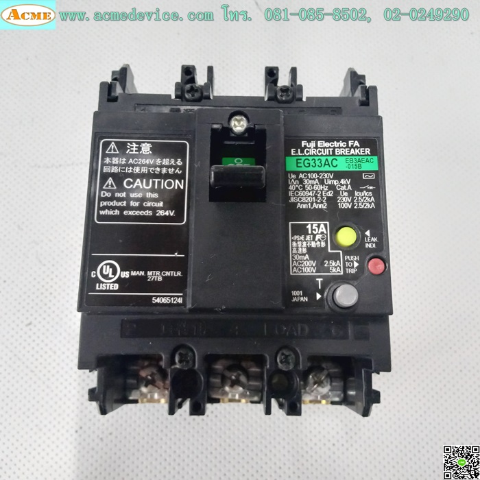 Breaker 3P Fuji รุ่น EG33AC, 15A