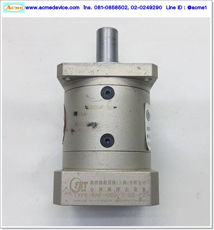 Gear Head FHT รุ่น PAF-060-7-S2-P2, Ratio 7:1, (เพลาเข้า 14 mm., ออก 16 mm.), for 200w, 400w