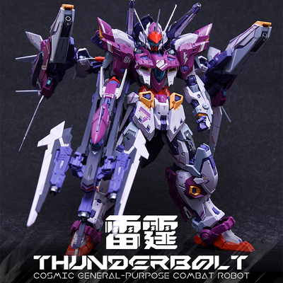 MG 1/100 THUNDERBOLT หุ่นประกอบจีน ค่าย INN ERA