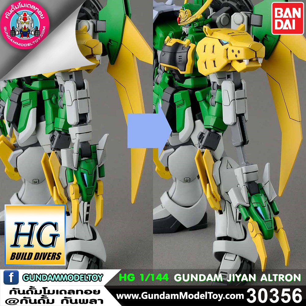 HG GUNDAM JIYAN ALTRON HG GUNDAM JIYAN ALTRON