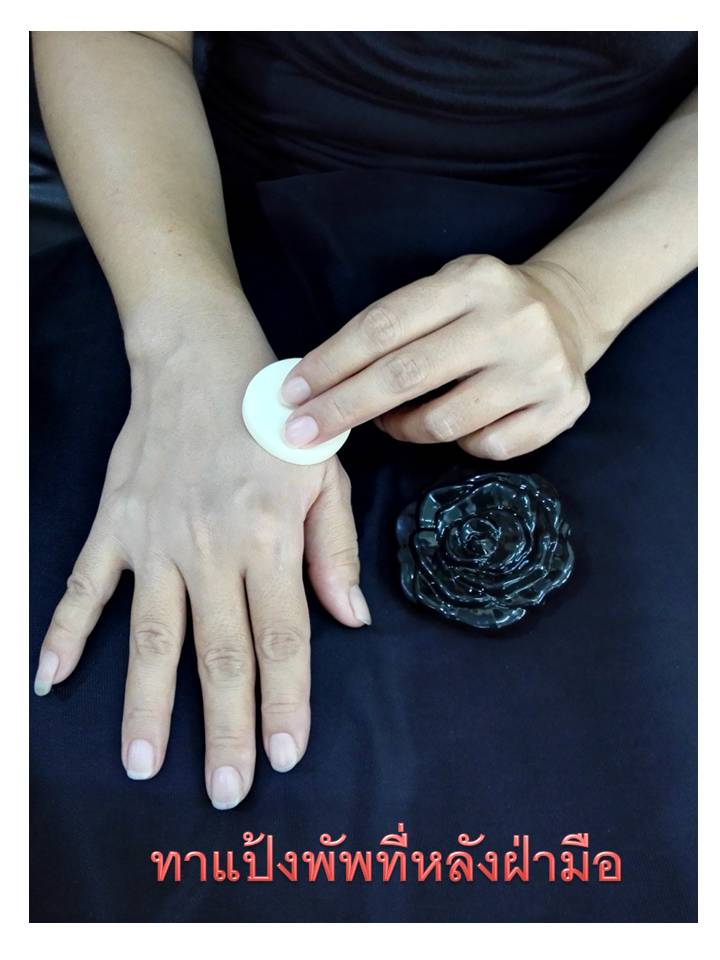 Sale ครีมกันแดดทาหน้ายี่ห้อไหนดี Kikuno Utra Smooth Facial Cream Foundation SPF50 PA+++ - 30 g. ( คิกูโนะ )