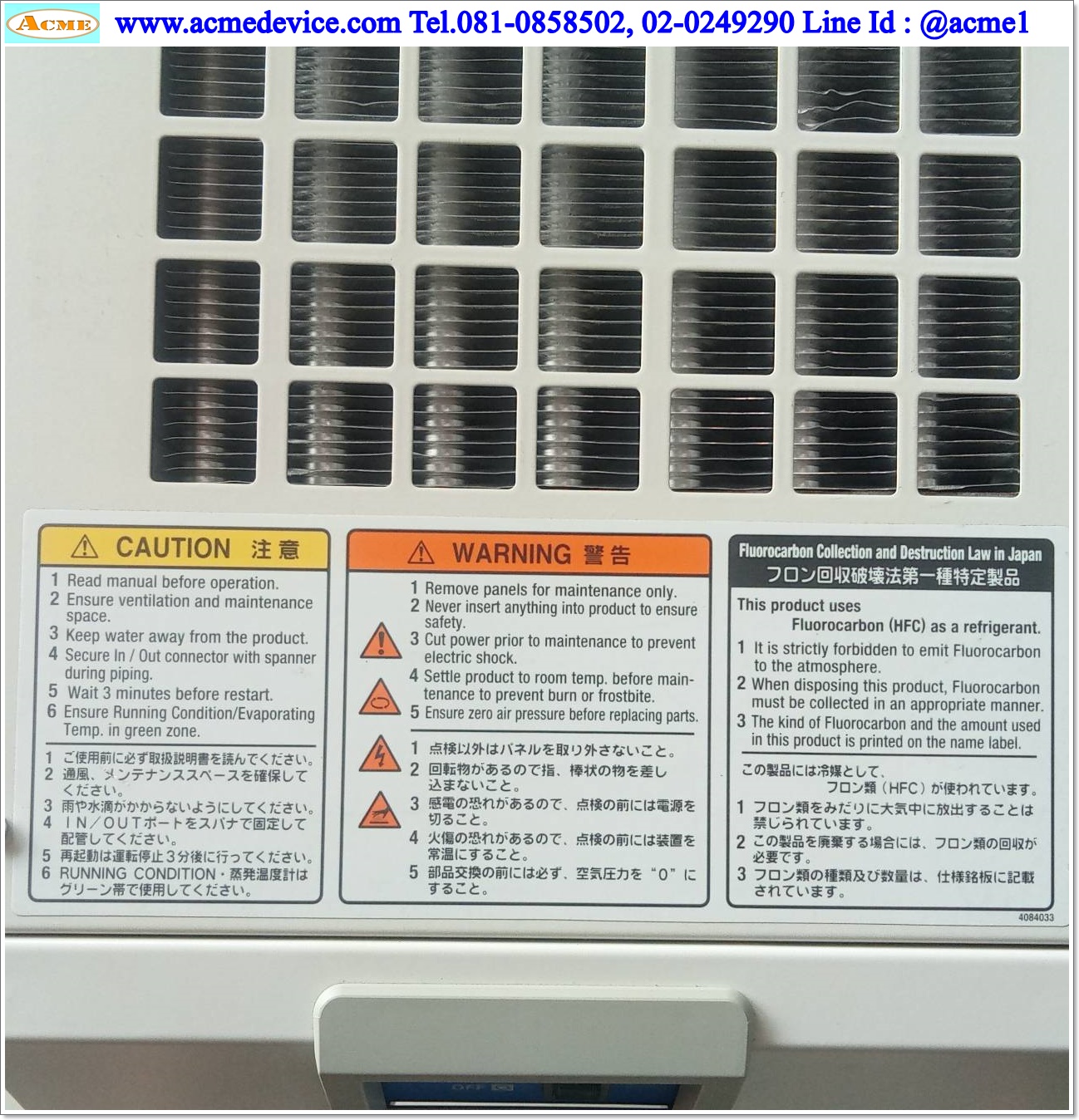 Air Dryer SMC รุ่น IDF3E-20, 0.15 to 1.0MPa