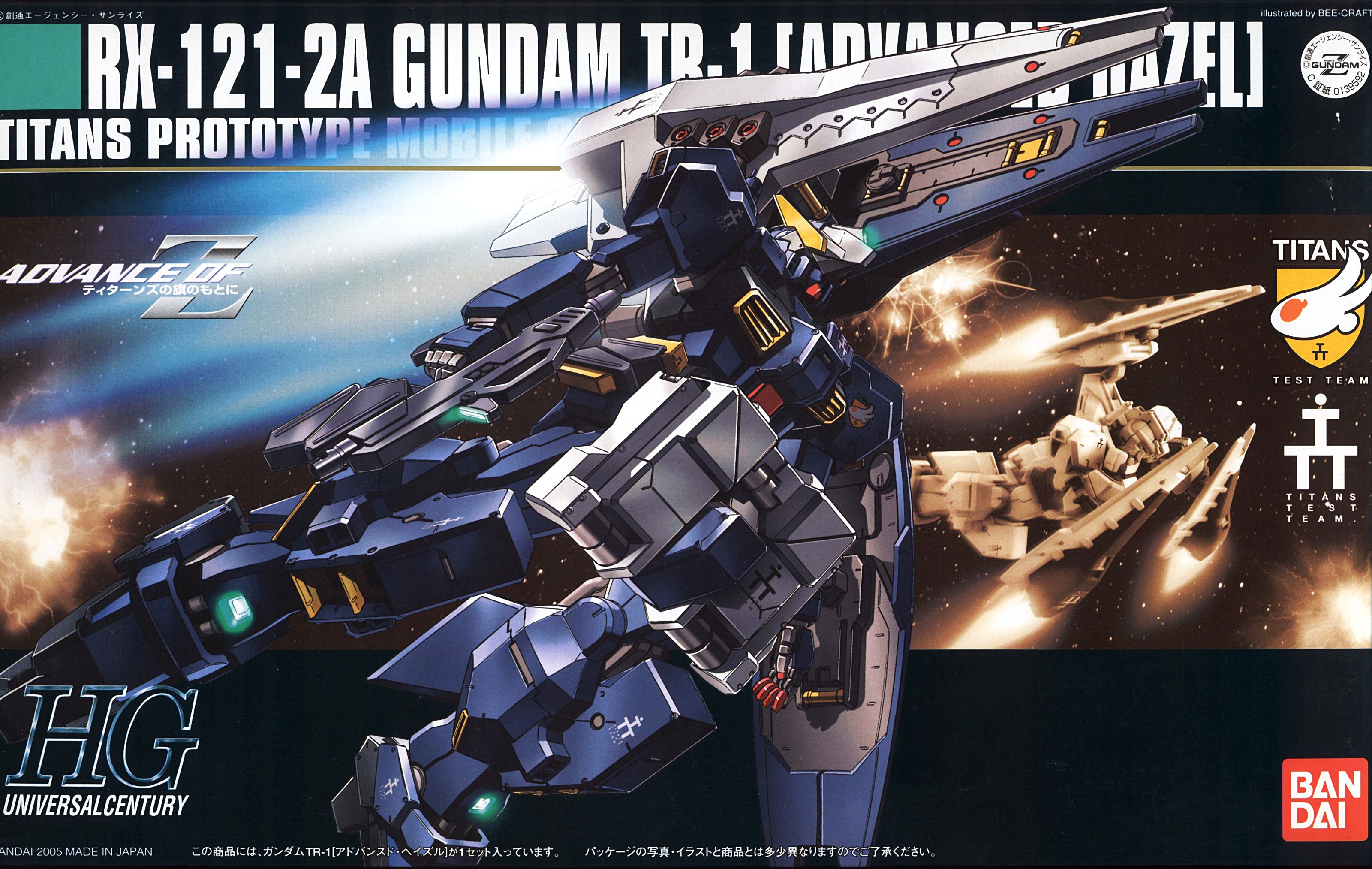 HGUC 1/144 GUNDAM TR-1 [ADVANCED HAZEL] กันดั้ม แอดวานซ์ ฮาเซล