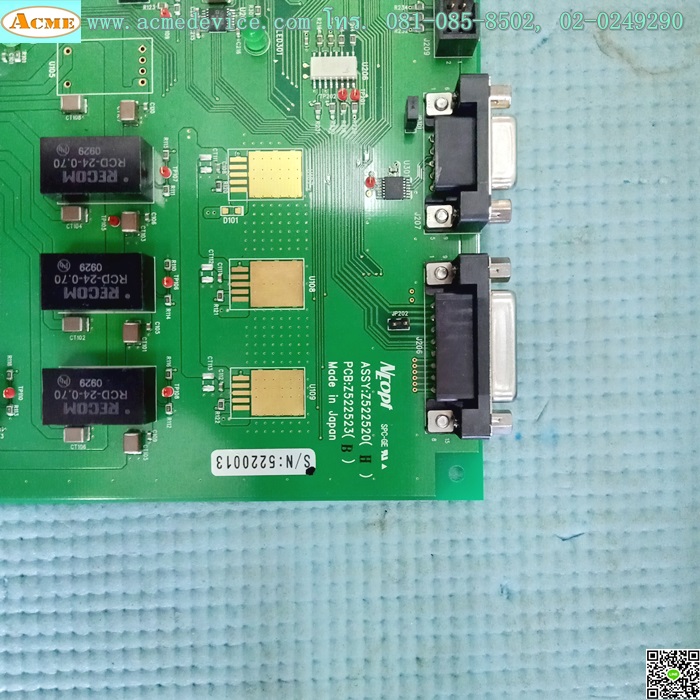 Camera Sentech รุ่น STC-P0CLC232A & Control Board ASSY:Z522520 & IPM-8531P0CL-BE & Cable 1SD26-R120-00C-500