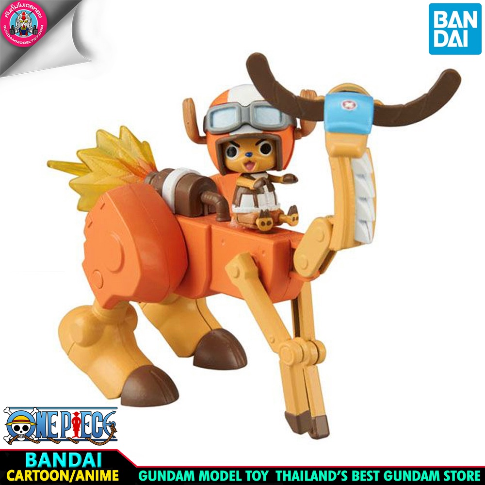 BANDAI ANIME ONEPIECE CHOPPER ROBO SUPER 5 WALK HOPPER โมเดล กันดั้ม กันพลา วันพีซ GundamModeltoy