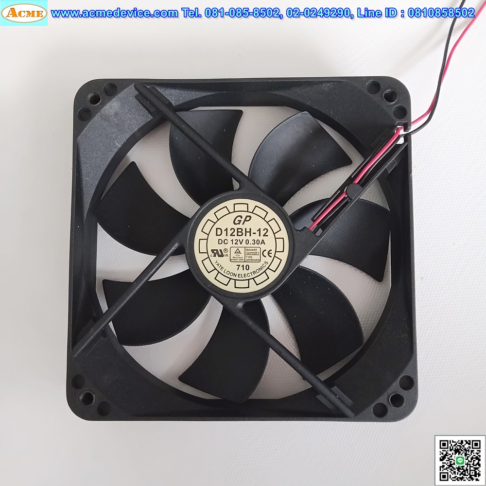 Cooling Fan GP 120 รุ่น D12BH-12, 12V, 0.30A, 4.7"