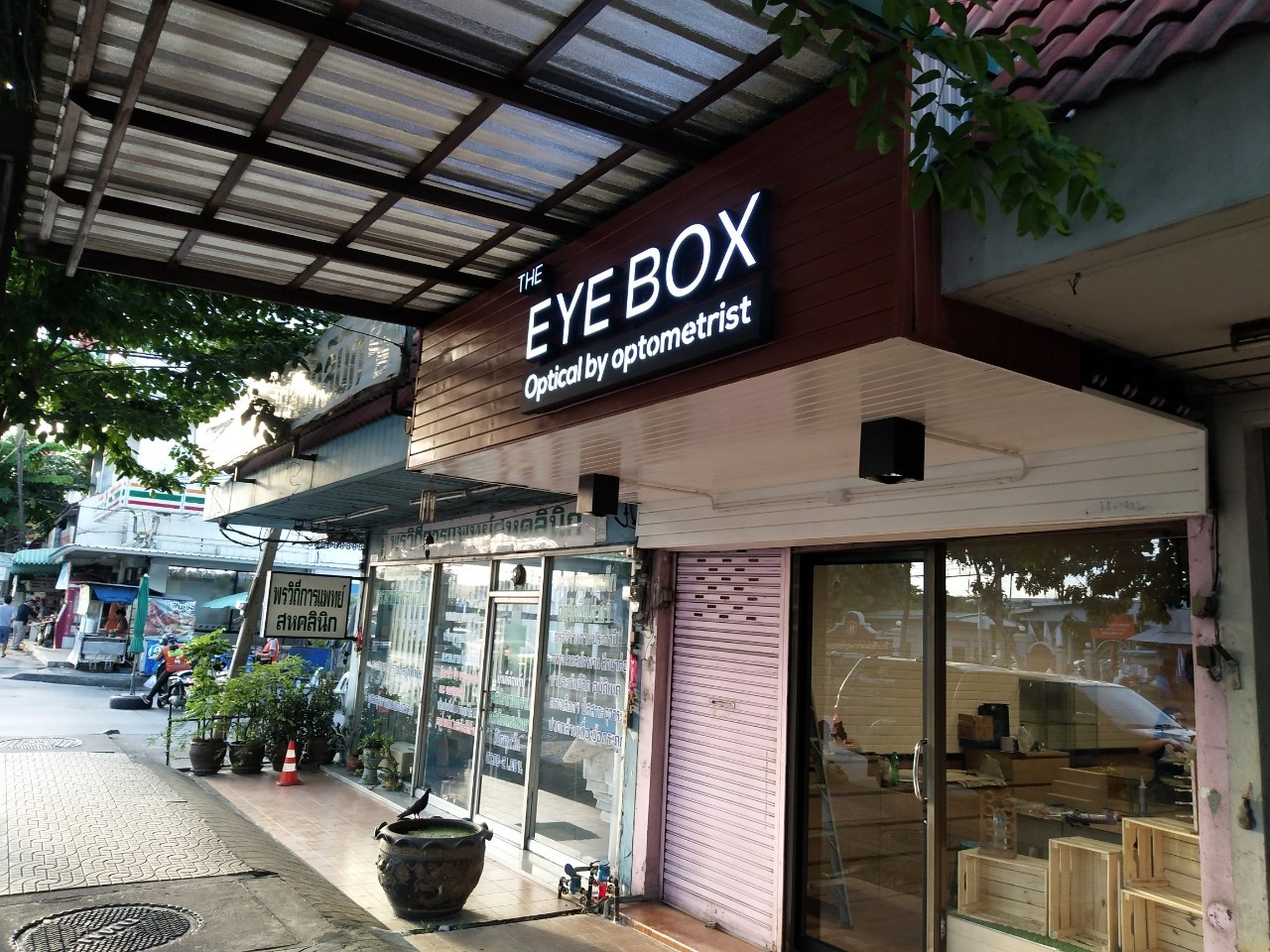 ป้ายตัวอักษรซิงค์ ติดไฟออกหน้า - THE EYE BOX