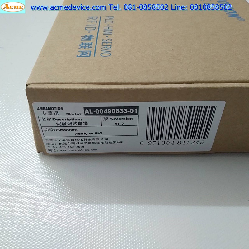 Download cable สายโหลด รุ่น AL-00490833-01 for R/Q, Servo Sanyo Denki RS1