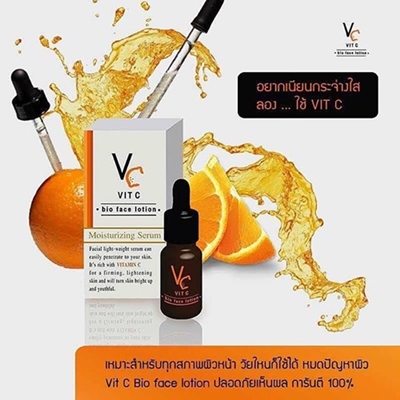 เซรั่มวิตามินซี VC VitC bio face lotion