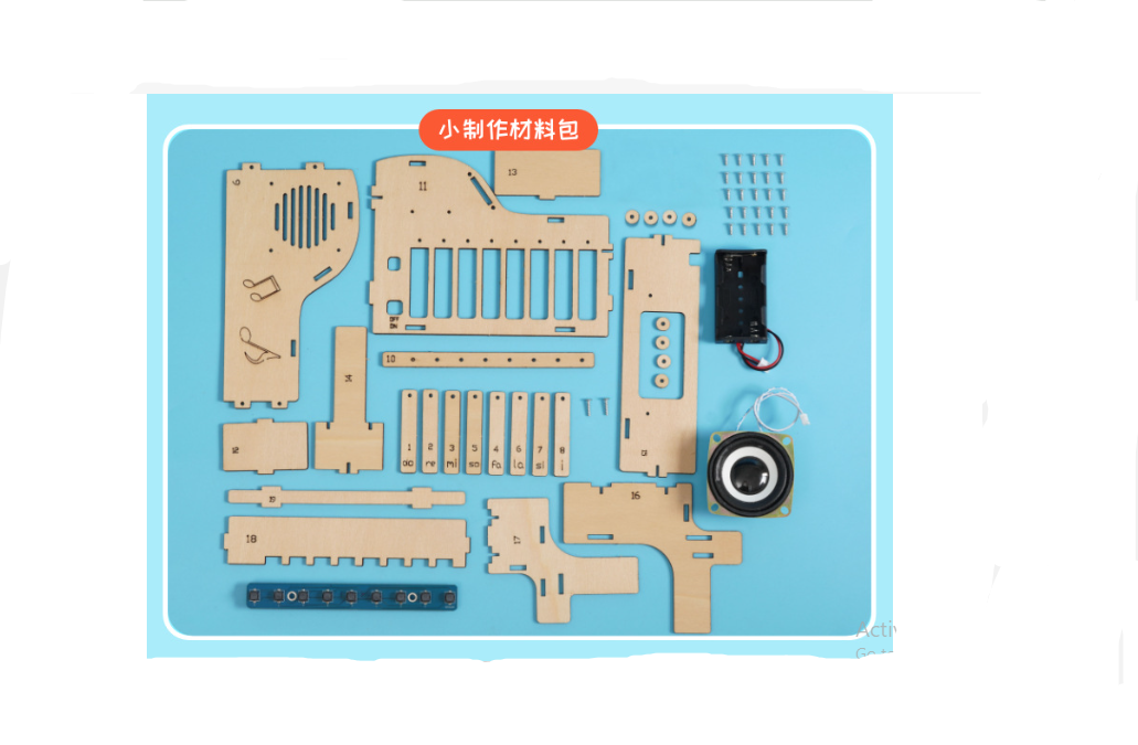 เปียโนอิเล็กทรอนิกส์