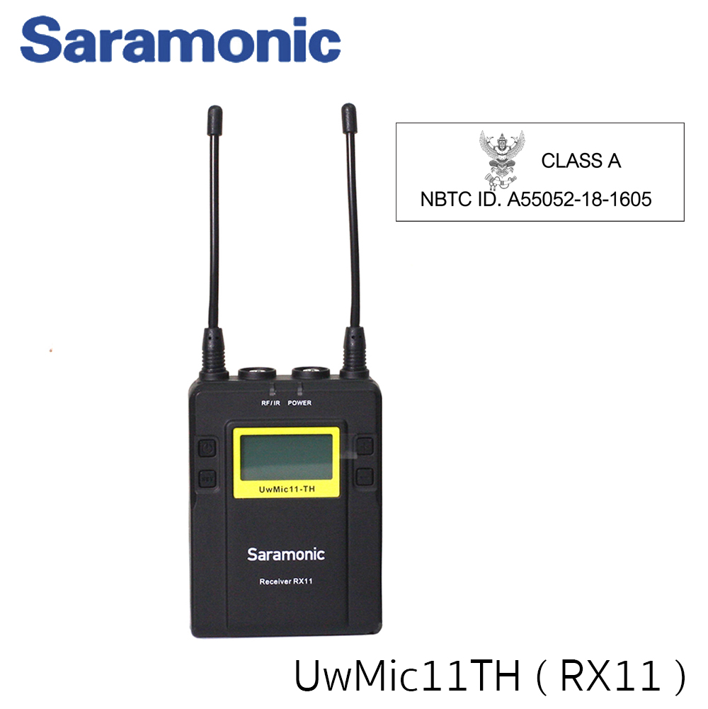 Saramonic Uwmic11TH (RX11) 11-Channel Receiver Digital UHF Wireless Lavalier Microphone System รับประกันศูนย์ไทย 1 ปี