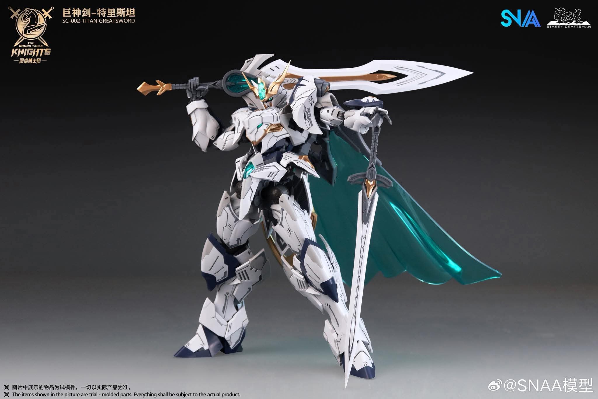 1/144 TITAN GREATSWORD TRISTAN [กล่องมีรอยเล็กน้อยจากการขนส่ง]ค่าย SNAA แถมดีคอลน้ำ Made in China
