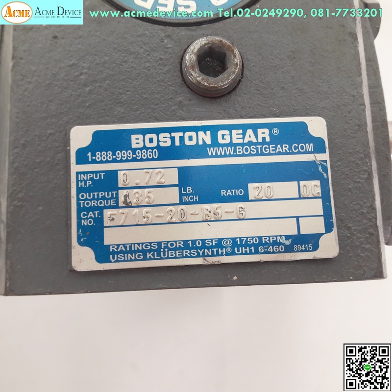 Worm Gear Boston Gear, F715-20-B5-6, 0.72HP, 435TORQUE, Ratio 1: 20